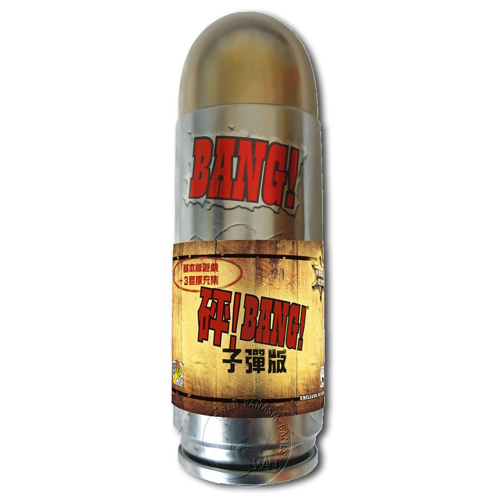 【新天鵝堡桌遊】砰!豪華子彈版