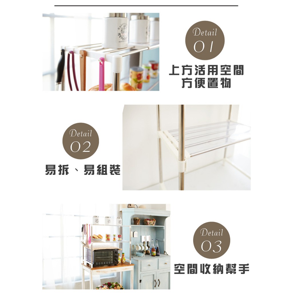 【H&R安室家】 多用途升降微波爐置物架 KCF05, , large