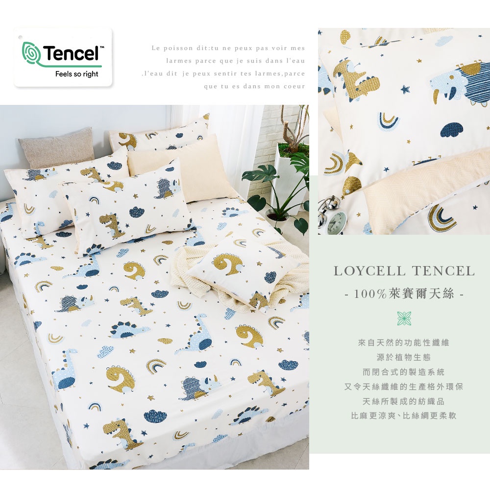 bedding, , large