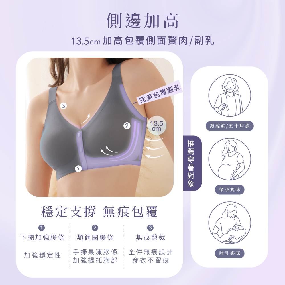 【伊柔 EVEROY】 裸肌無感無鋼圈前扣哺乳內衣 M-3XL(EQ)｜無痕包覆.加大尺碼 W031-52 麻花灰, , large