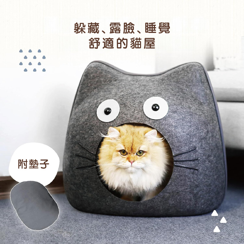 [Pets Family]毛氈貓型寵物床, , large