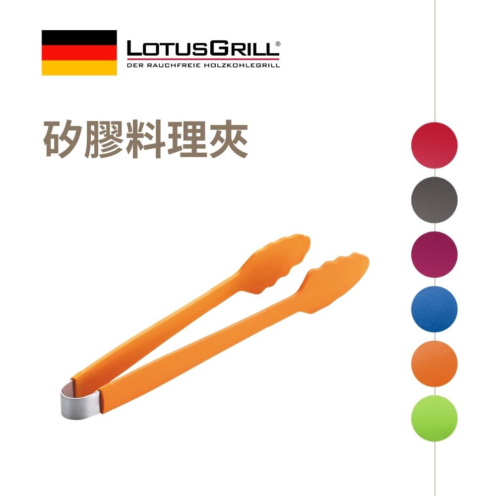 【德國 LotusGrill】食品級矽膠料理夾/烤肉夾 33cm 適用不沾鍋, 夢幻紫, large