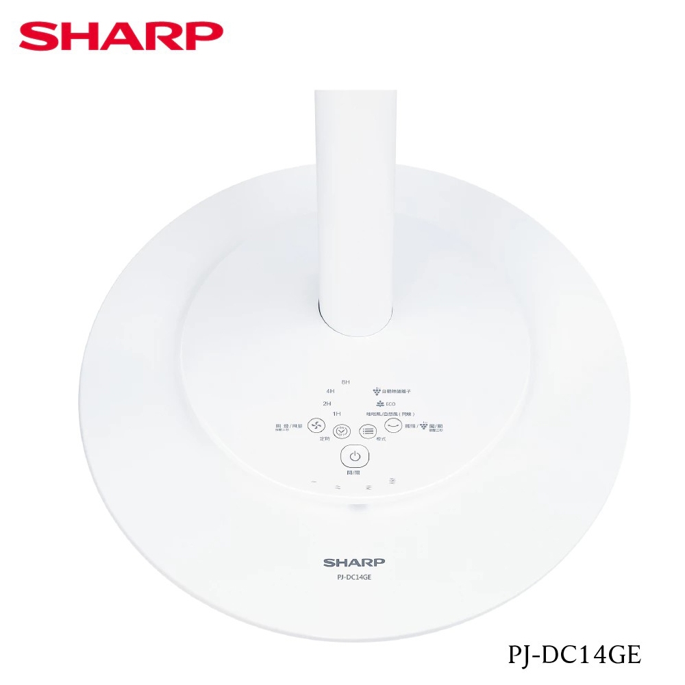 SHARP Premium 14” DC Motor Standing Fan PJ-DC14GE, , large