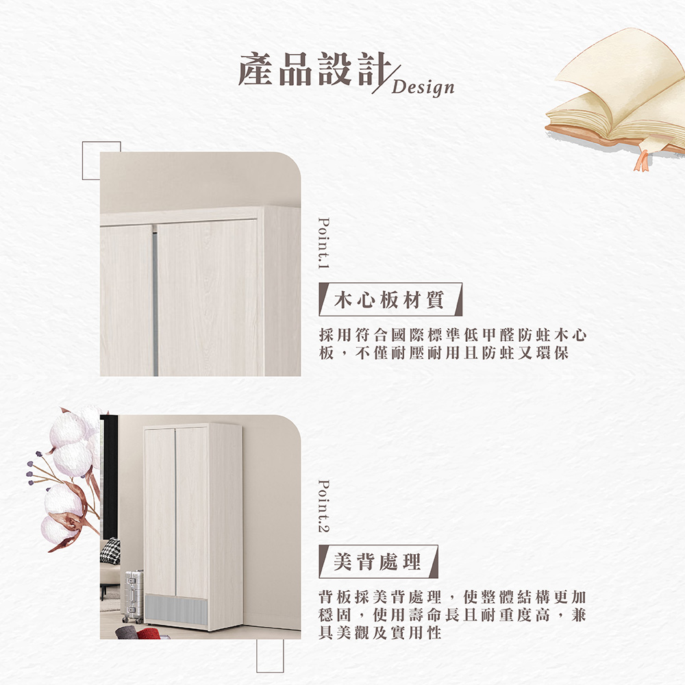 【Hampton 漢汀堡】瓦喬2.7尺單吊衣櫥, , large