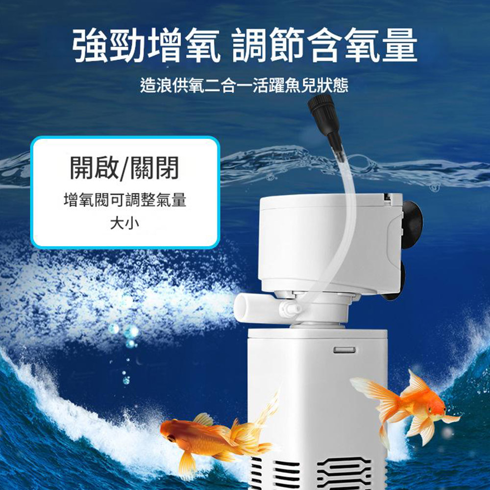 4-in-1 filter motor 25W (square barrel) JY-900F (AQ-WP3000FB), , large