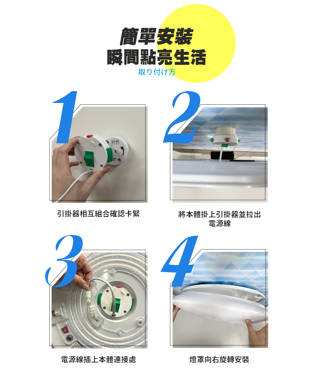 TOSHIBA 60W LED dimming and color matching remote-controlled ceiling lamp (applicable to 7-8 square meters), , large