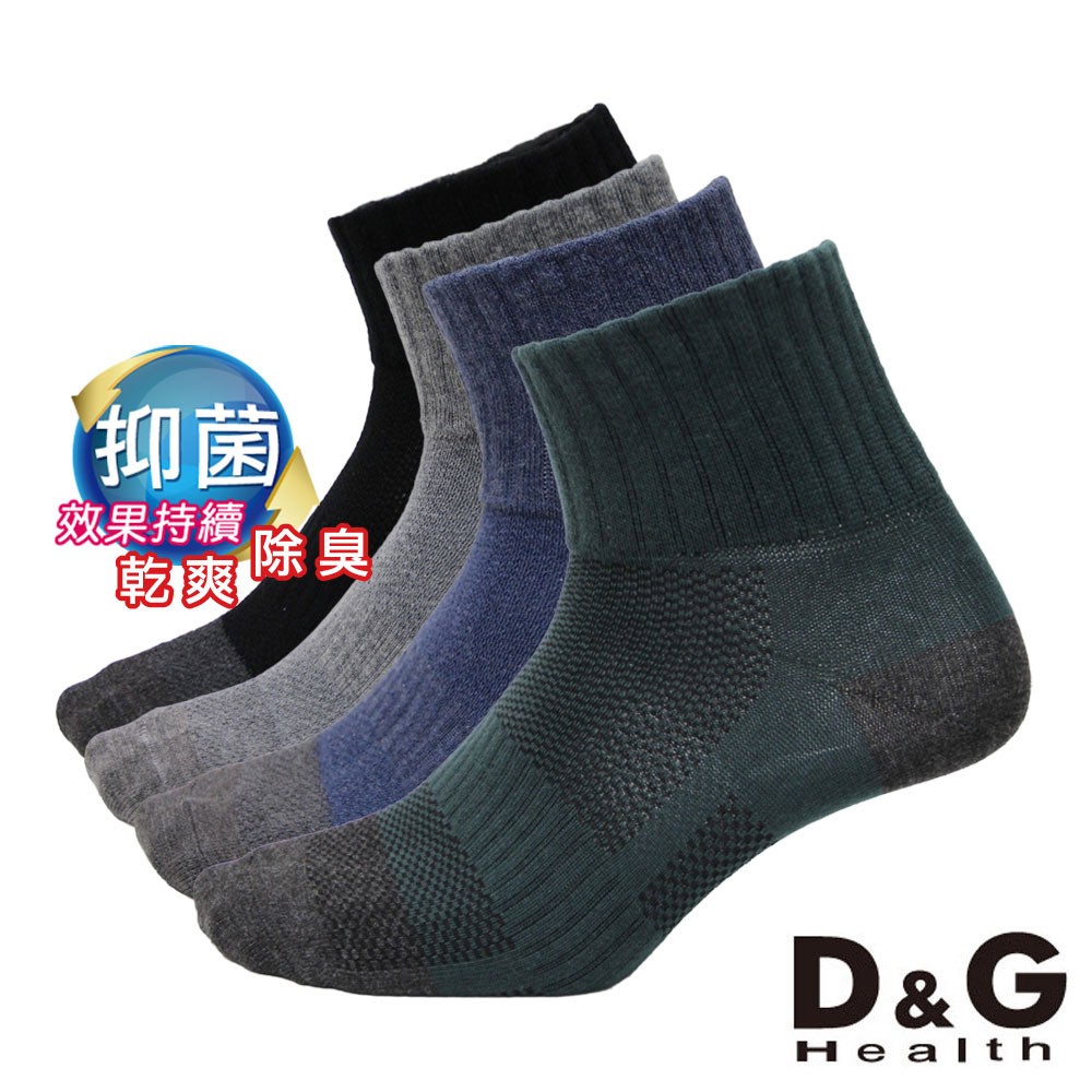 【D&G】速效機能1/2男襪<墨綠>D421 襪子 抑菌消臭, , large