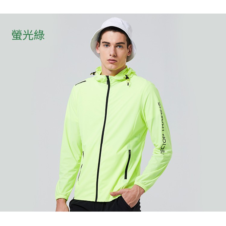 [Tectop探拓戶外]【設計師款式零碼出清】男款200025高彈力連帽防曬外套 ~ 強力彈性、微多孔透氣、YKK拉鍊, , large