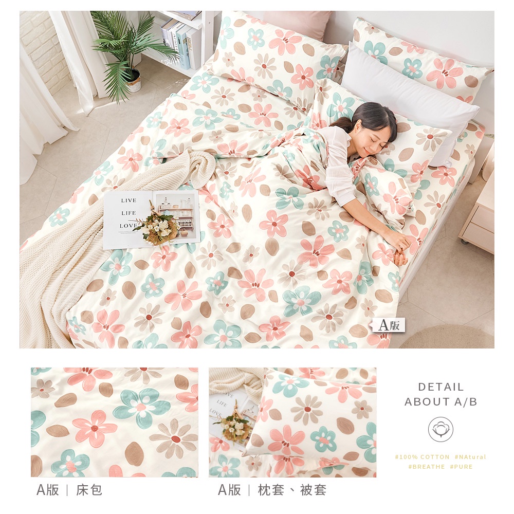 bedding, , large