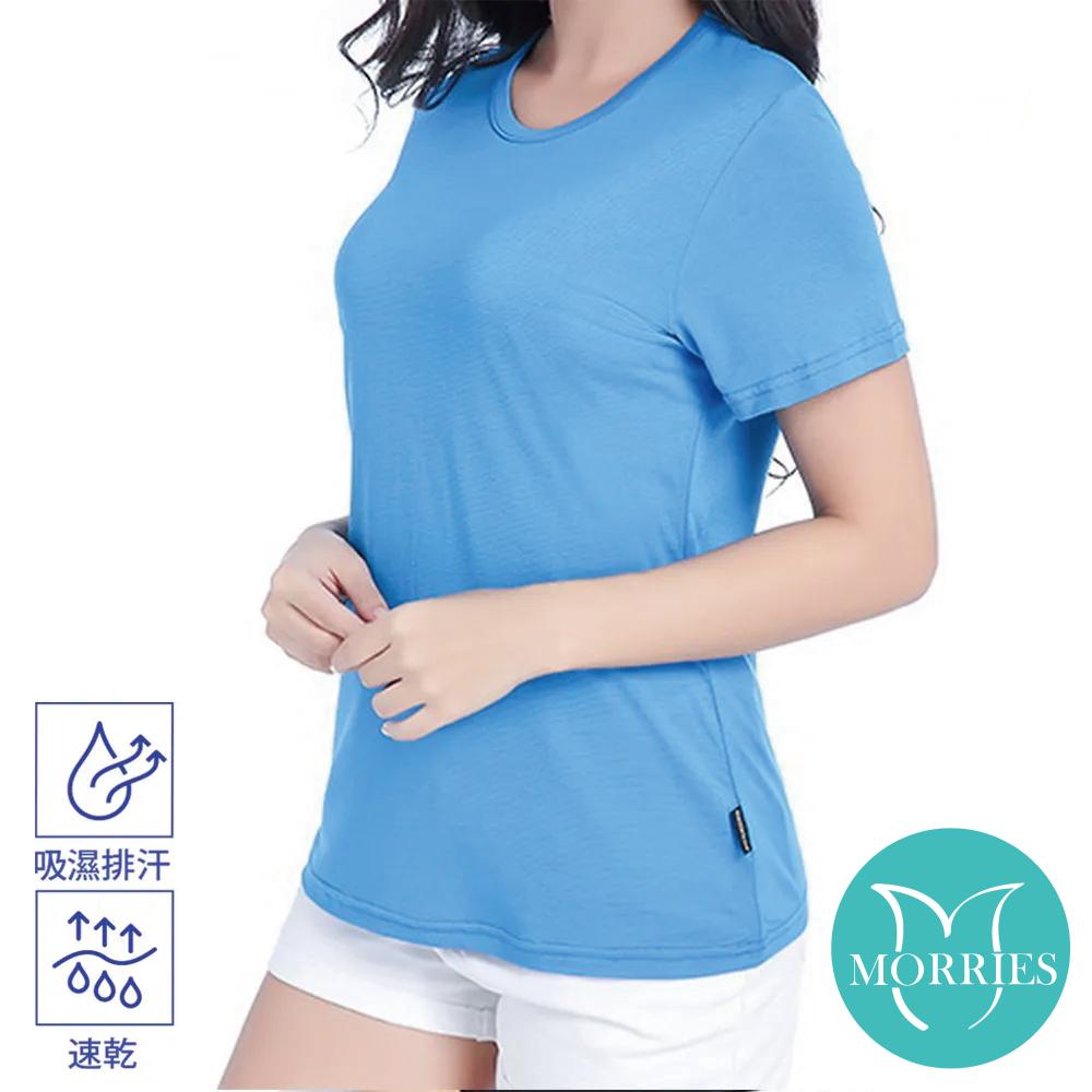 【MORRIES】透氣涼爽速乾女運動上衣DH711, , large