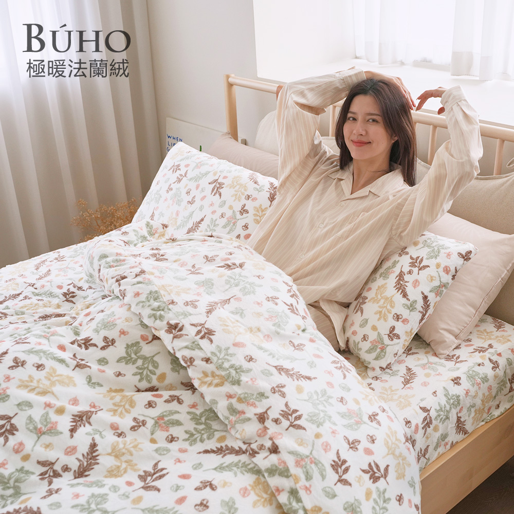 BUHO "White Fields as Poems" Extra Soft and Warm Flannel Double King Bed Sheet 3-Piece Set