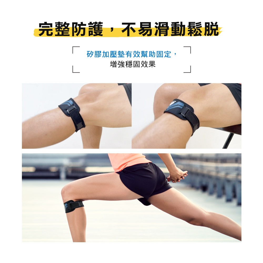【BODYVINE巴迪蔓】簡捷型髕骨穩固束帶-1只(髕骨帶、加大凝膠墊片、分散肌腱張力、SP-15106), , large