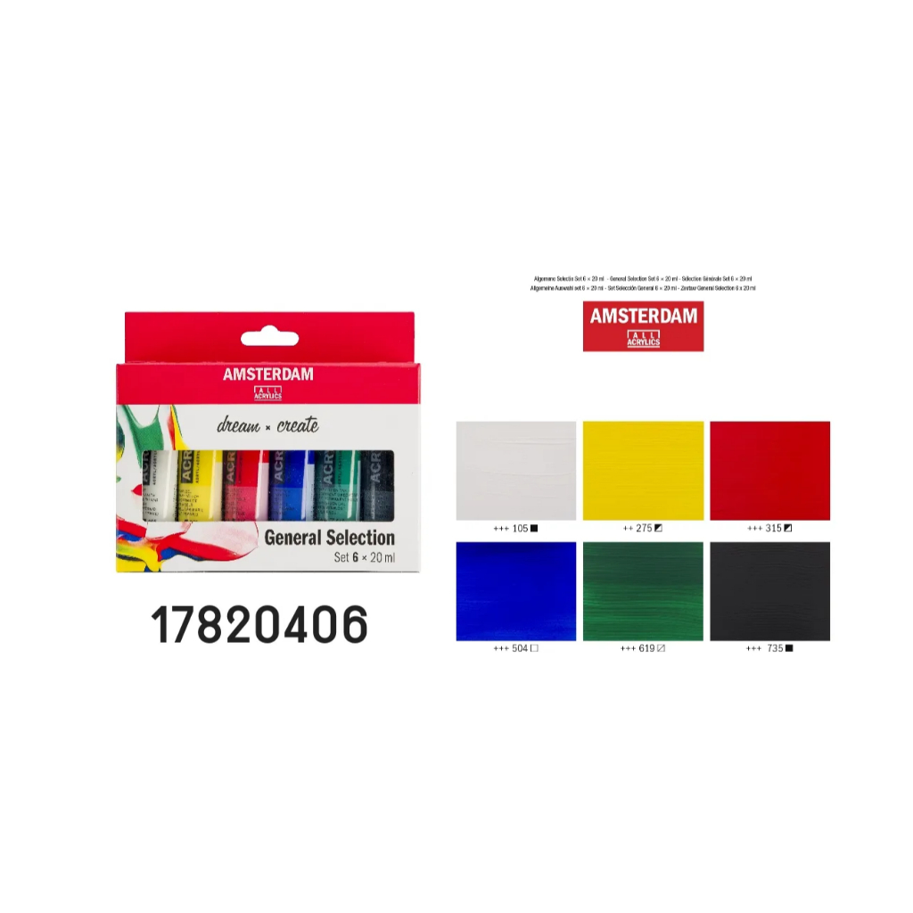 *需預訂 Royal Talens AMSTERDAM 壓克力20ML套組-一般色系(6色)17820406