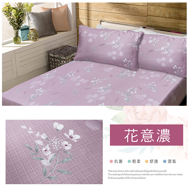 【多利寶寢具】Indian_100%純天絲單人二件式床包組-花意濃, , large