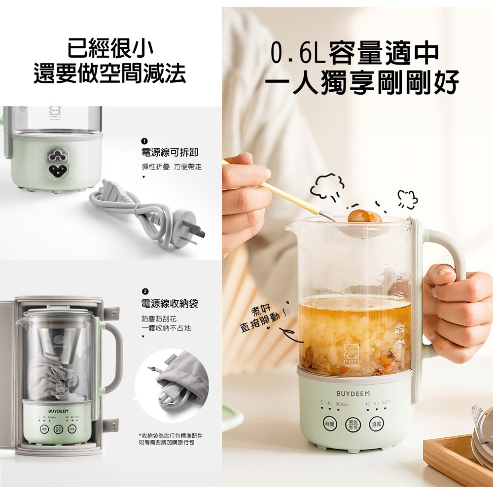 BUYDEEM Multifunction Portable Extraction Cooking Kettle Tea Pot Health Pot K32, , large