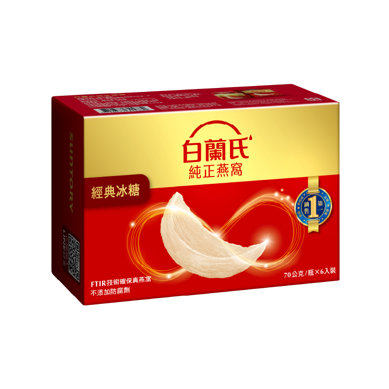 Brand s Birds Nest(With Rock Sugar), , large