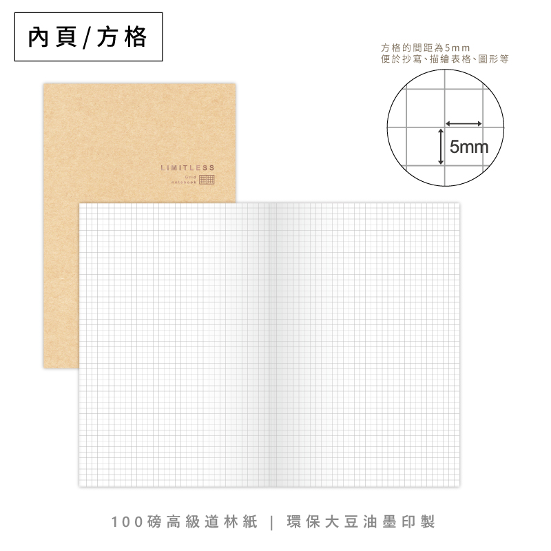 B5固頁筆記簿-簡約, , large