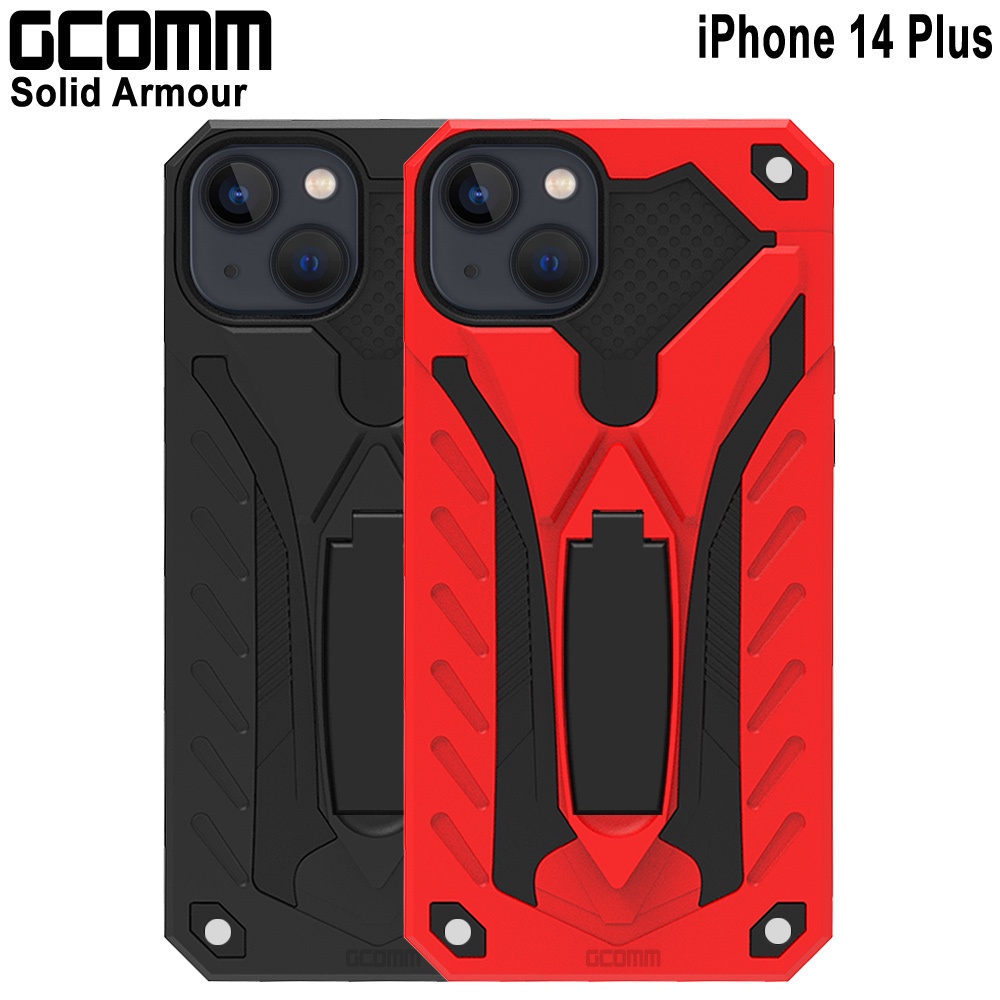 GCOMM iPhone 14 Plus 防摔盔甲保護殼 Soild Armour, , large