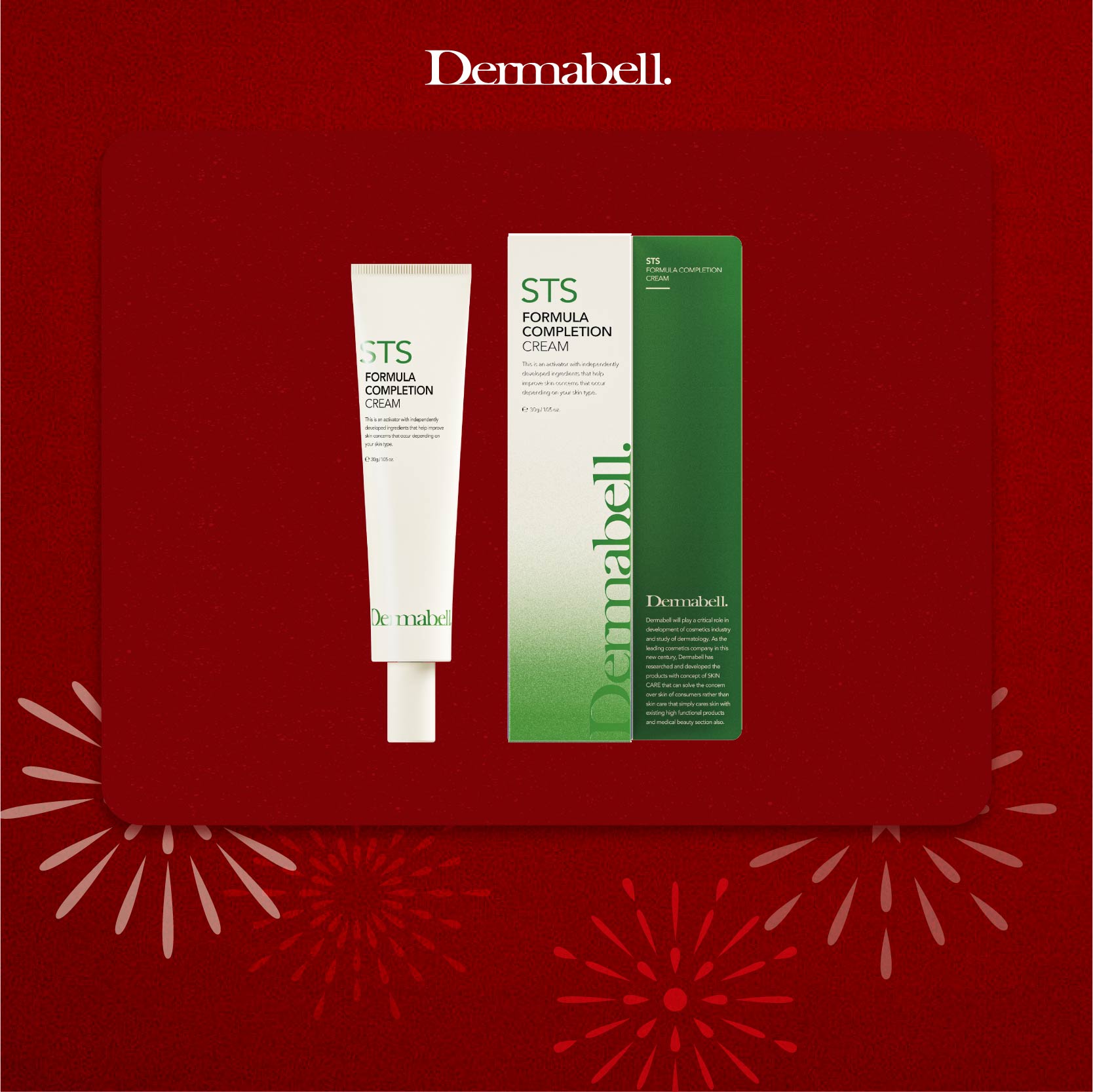 新年限定 [韓國儷人閣] DERMABELL德瑪貝爾 STS溫和舒緩面霜+DERMABELL紀念版輕旅收納袋, , large