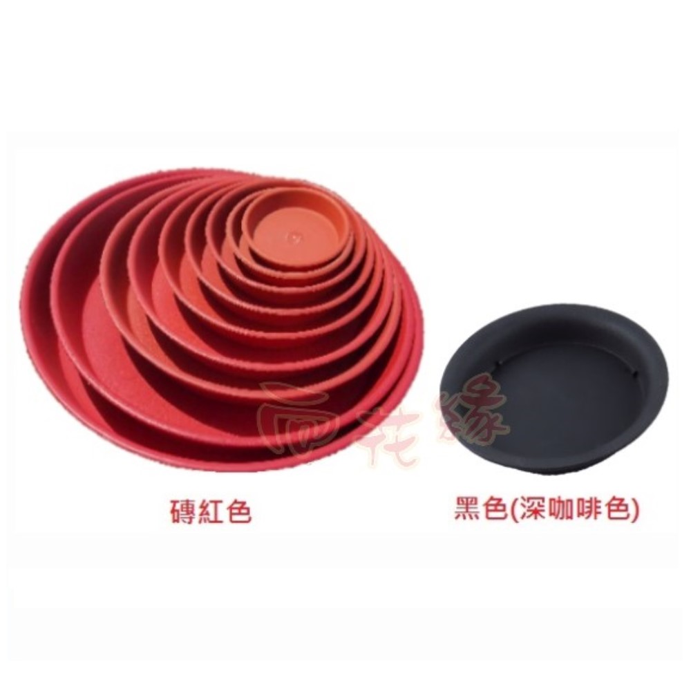 【向花緣】高級圓形底盤/水盤 3號 (磚紅色) - 圓內直徑約6.5cm, , large