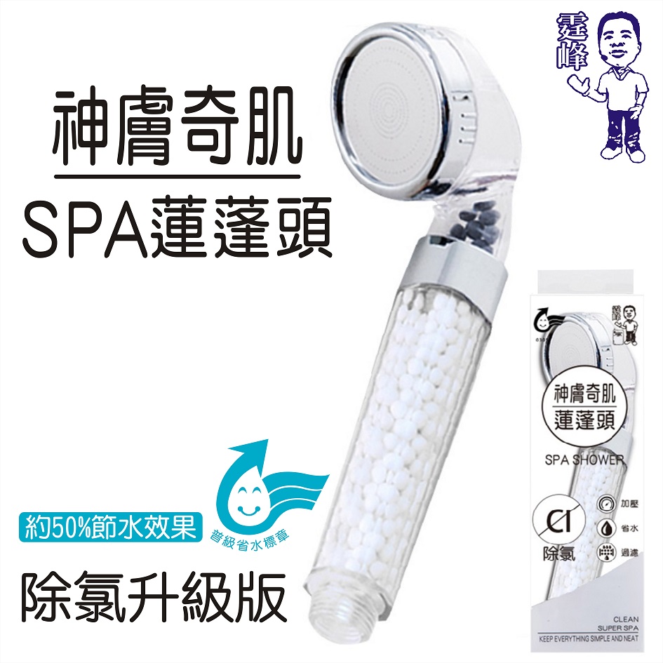 SPA shower head, , large