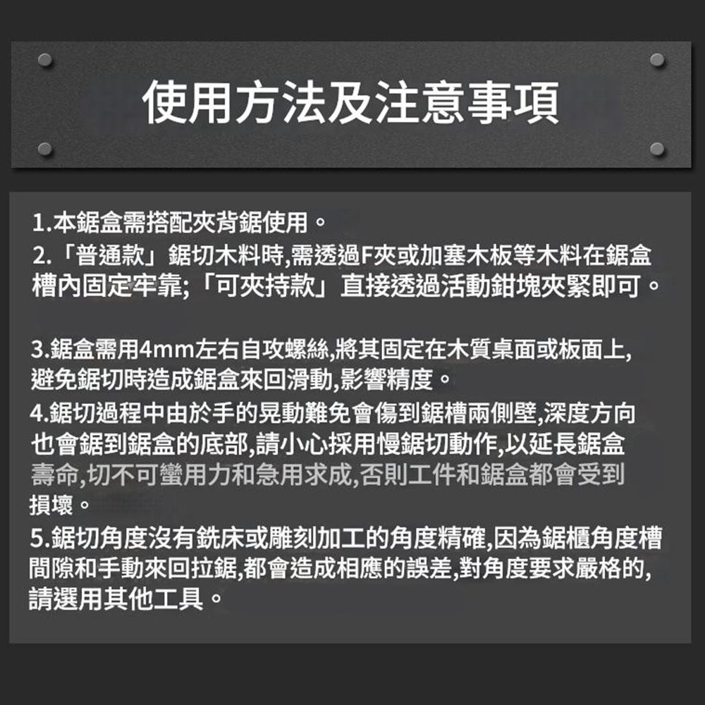 14吋斜背鋸櫃可夾持款, , large