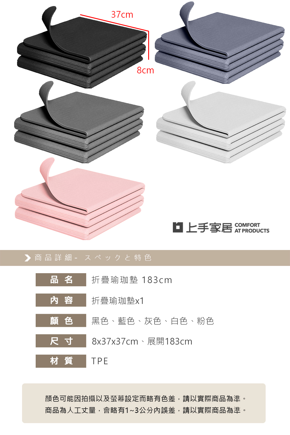 【上手家居】折疊瑜珈墊 183cm 粉色(跳繩墊/健身墊/摺疊瑜珈墊/折疊瑜伽墊/加大瑜珈墊/摺疊瑜伽墊), , large