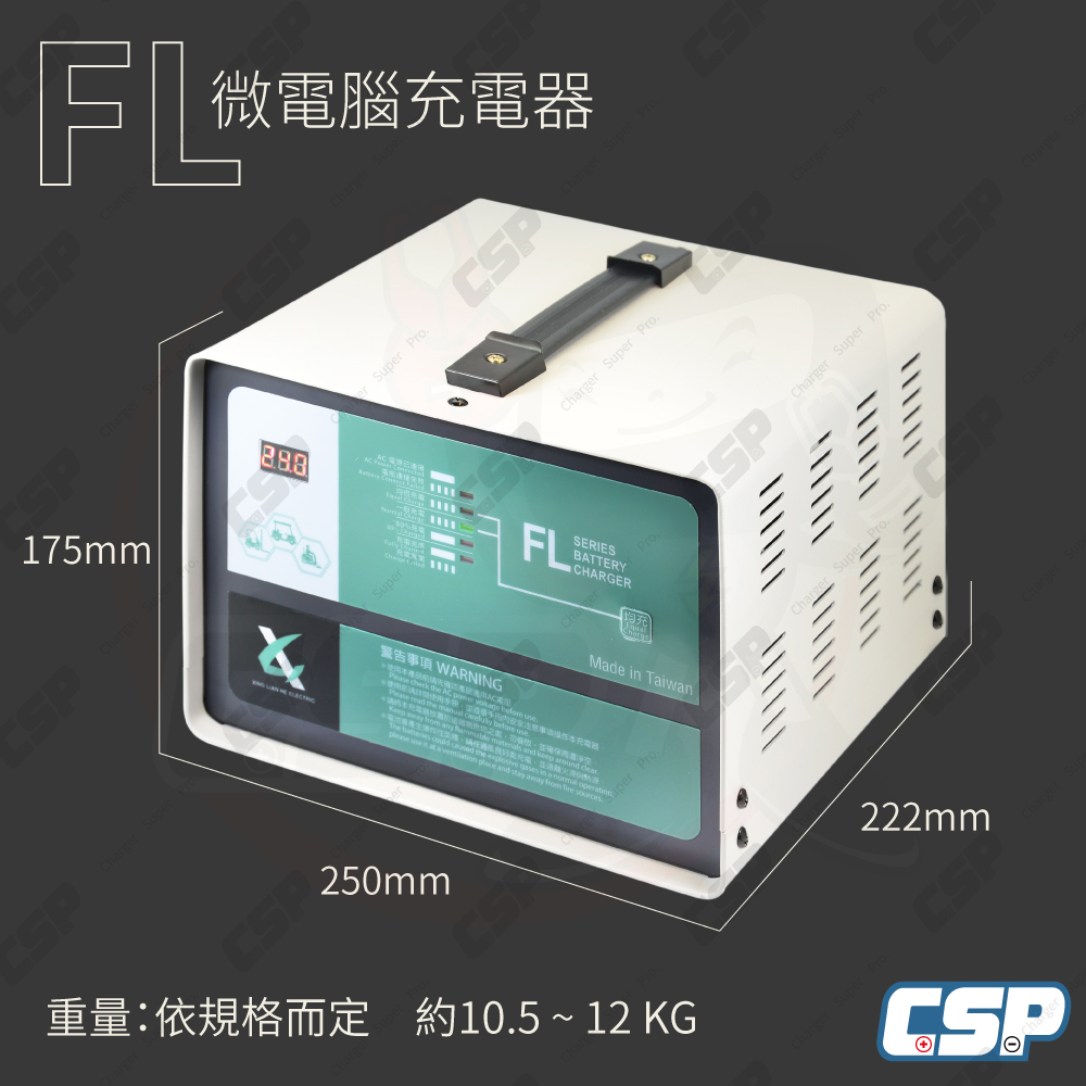 Generator charging FL12V20A 12V22A charger Building generator Emergency generator Agricultural machinery handling Farm machine Hydraulic truck Electric stacker Electric pallet truck CSP, , large