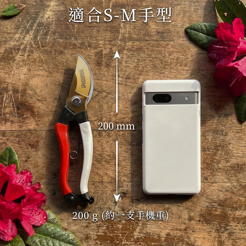 D-623ATC 鈦合金 Bypass 交錯式修枝剪 樹枝剪 花剪 防滑握柄 日本SK5 硬鉻+ 鈦合金鍍層 台灣製, , large