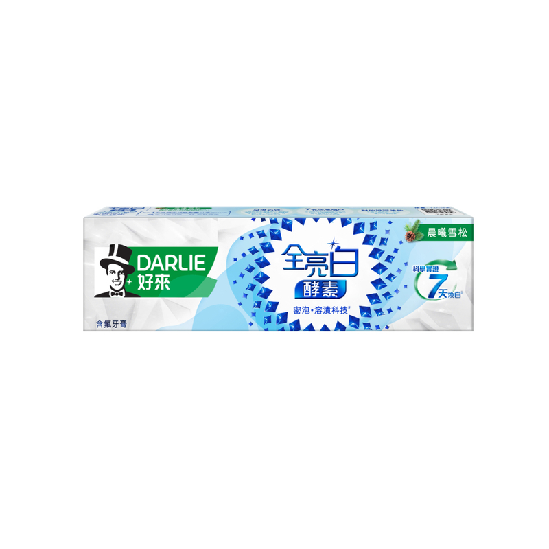 Darlie Supreme Gum Sensitive Salt 120g, , large