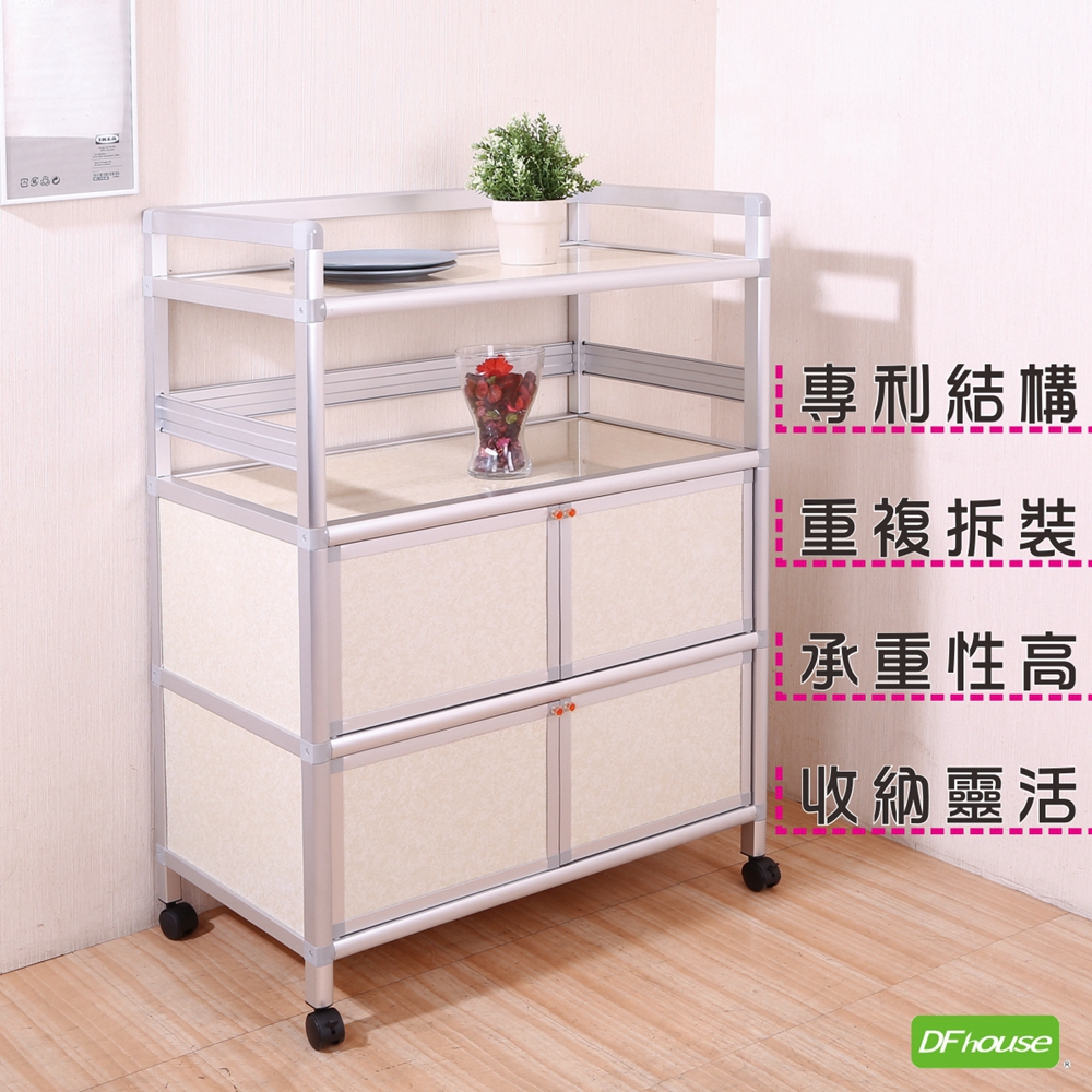 《DFhouse》蓋登-鋁合金活動置物櫃(三層4門), , large