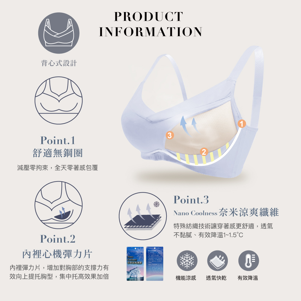 【可蘭霓Clany】台灣製慵懶自在 涼感包覆無鋼圈S-3XL內衣 淺灰 6999-61, , large