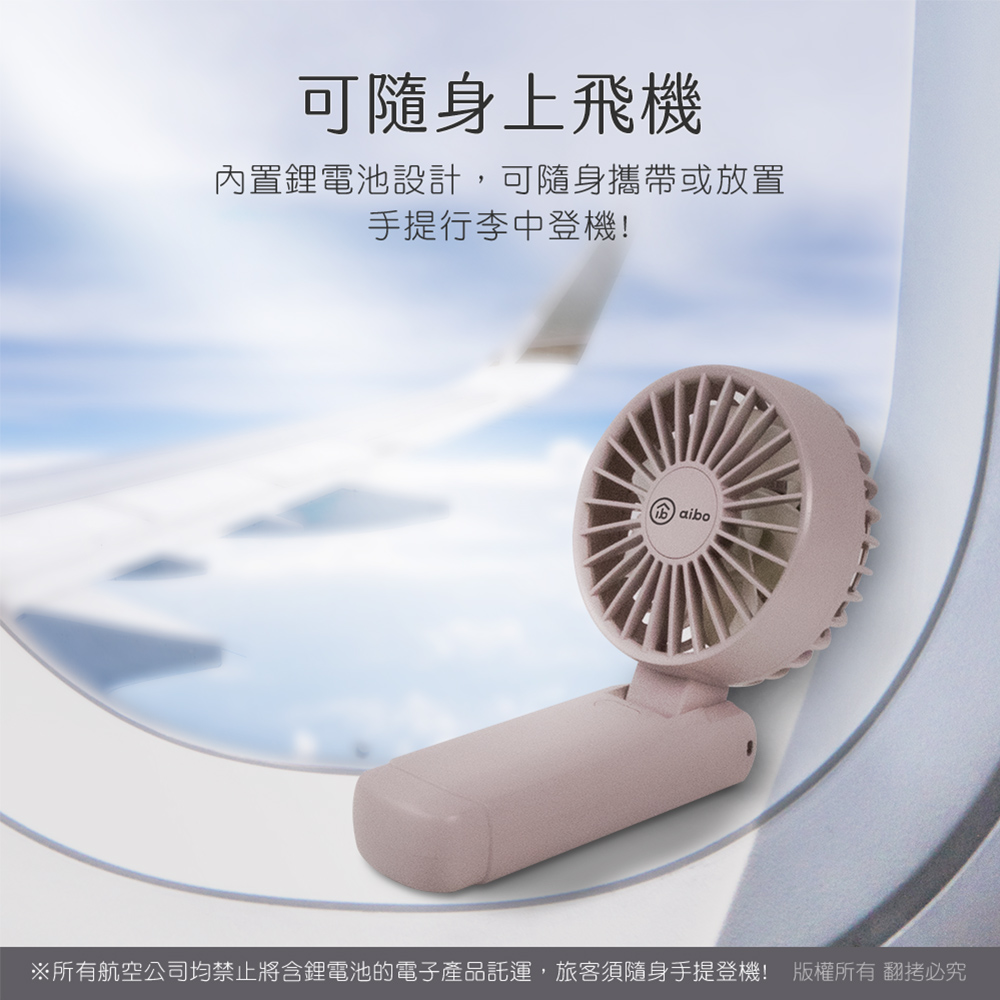 【aibo】雙扇葉折疊頸掛/手持兩用風扇-HA-FAN1146-G可可灰, , large