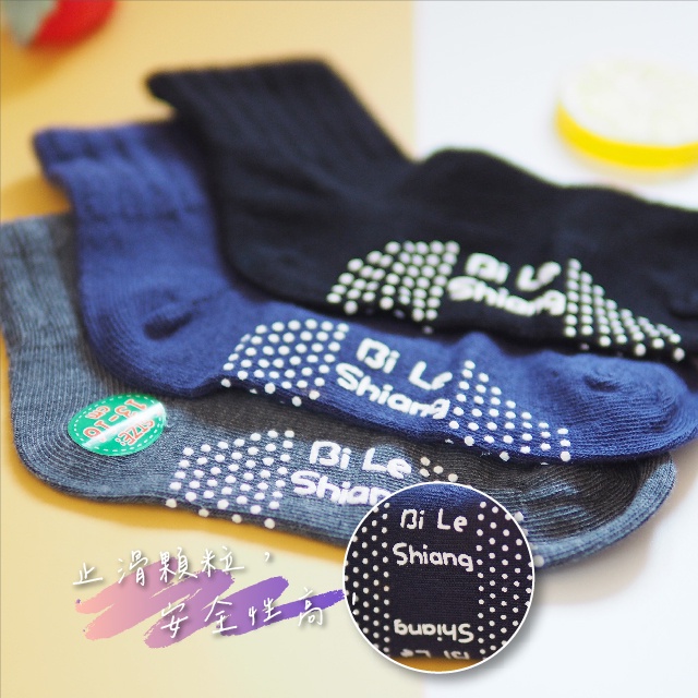 [Kaimei Cotton Industry] 8 pairs set gray MIT made in Taiwan pure cotton non-slip children's socks - twist roll 13-16cm, , large