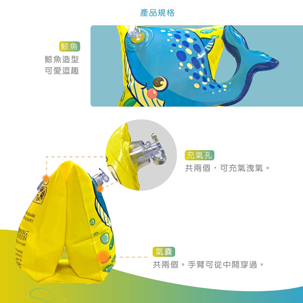 【Healgenart】鯨魚手臂圈 手臂助浮圈 游泳訓練手臂漂浮圈, , large