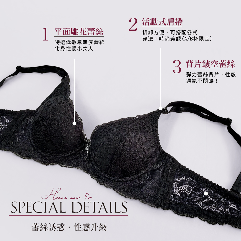 【Clany可蘭霓】歐式托高集中質感ABC內衣(神秘黑 6265-63), , large