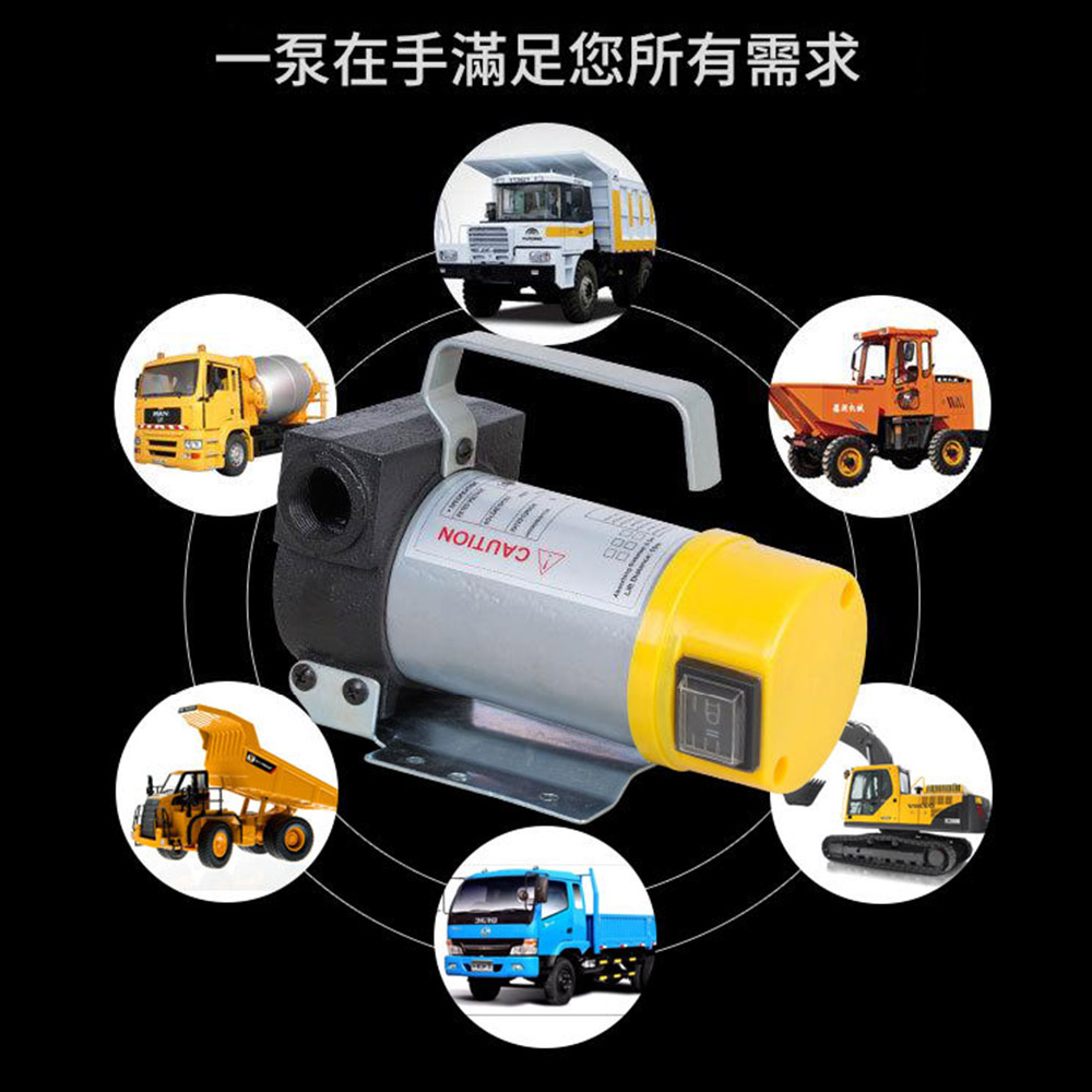 Electric oil pump/24V forward and reverse rotation [Accessories included], , large