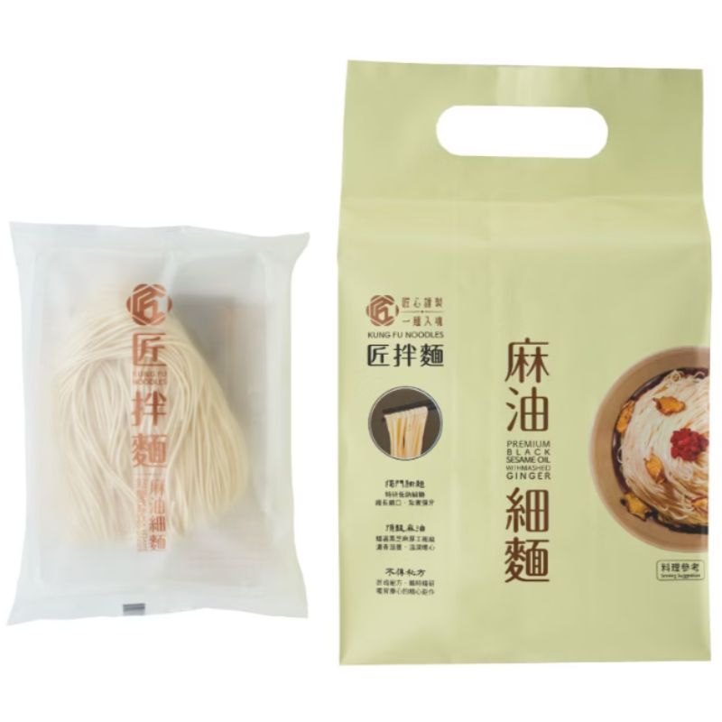 Craft Noodles: Sesame Oil Fine Noodles, , large
