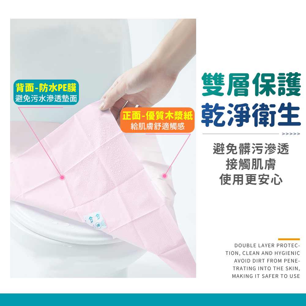 [夢巴黎] 馬桶墊 一次性馬桶墊 獨立包裝 馬桶坐墊紙 馬桶座墊 馬桶坐墊套 馬桶坐墊 馬桶墊紙, 藍色, large