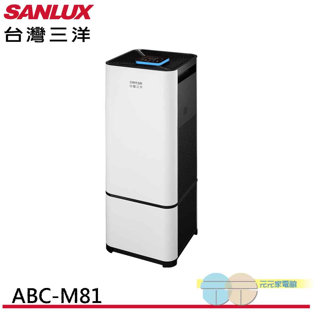 SANLUX Taiwan SANYO 8~14 Ping Air Purifier ABC-M81, , large