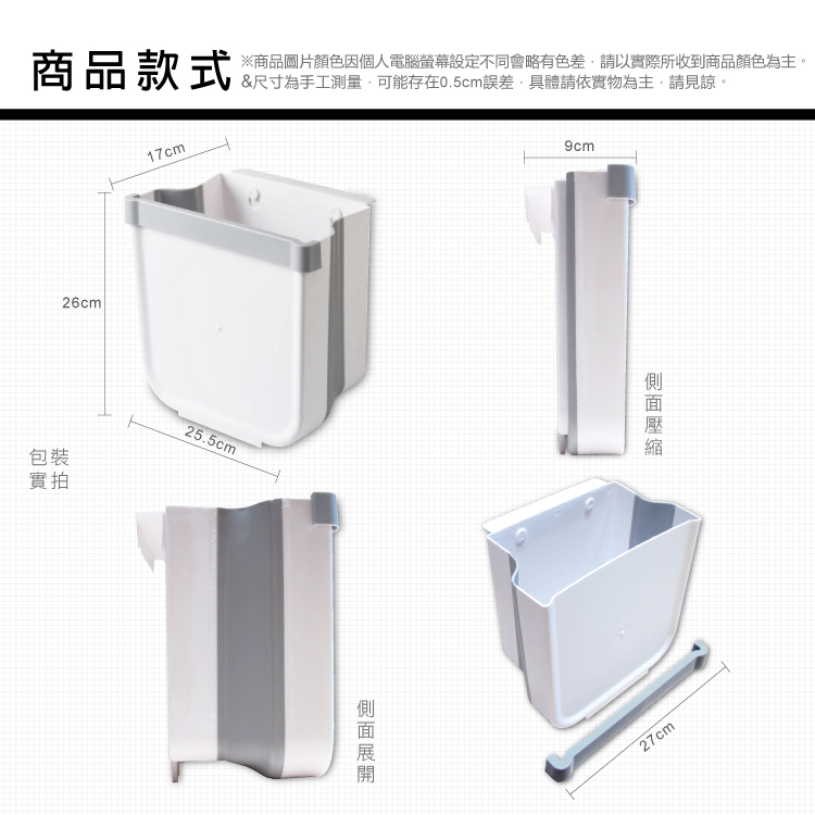 [日日好物]日本Imakara無印風廚房流理臺加厚懸掛式大容量收納伸縮摺疊垃圾桶, , large