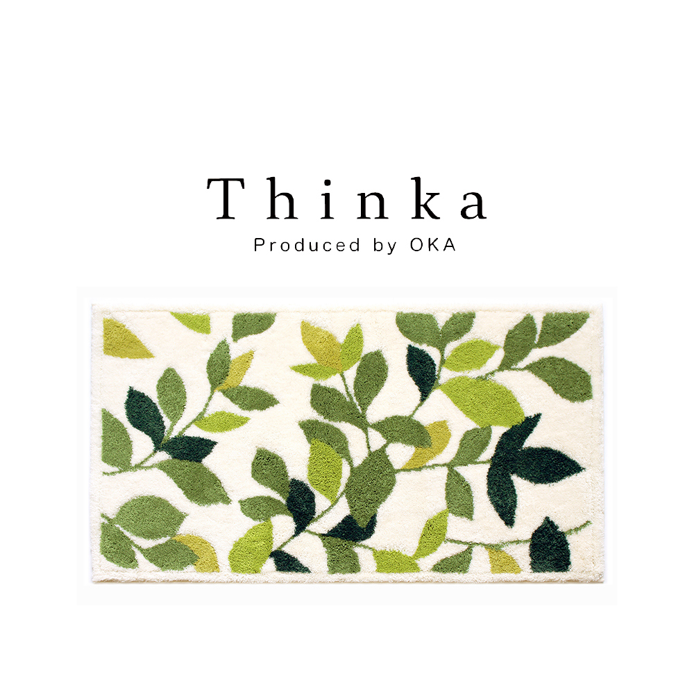 【Oka Japan】Japan-Made Antibacterial & Deodorant Wilton Woven Mat 60&times;110cm &ndash; Verdant Green (Woven on Belgian Looms / Non-Slip Mat Design), , large