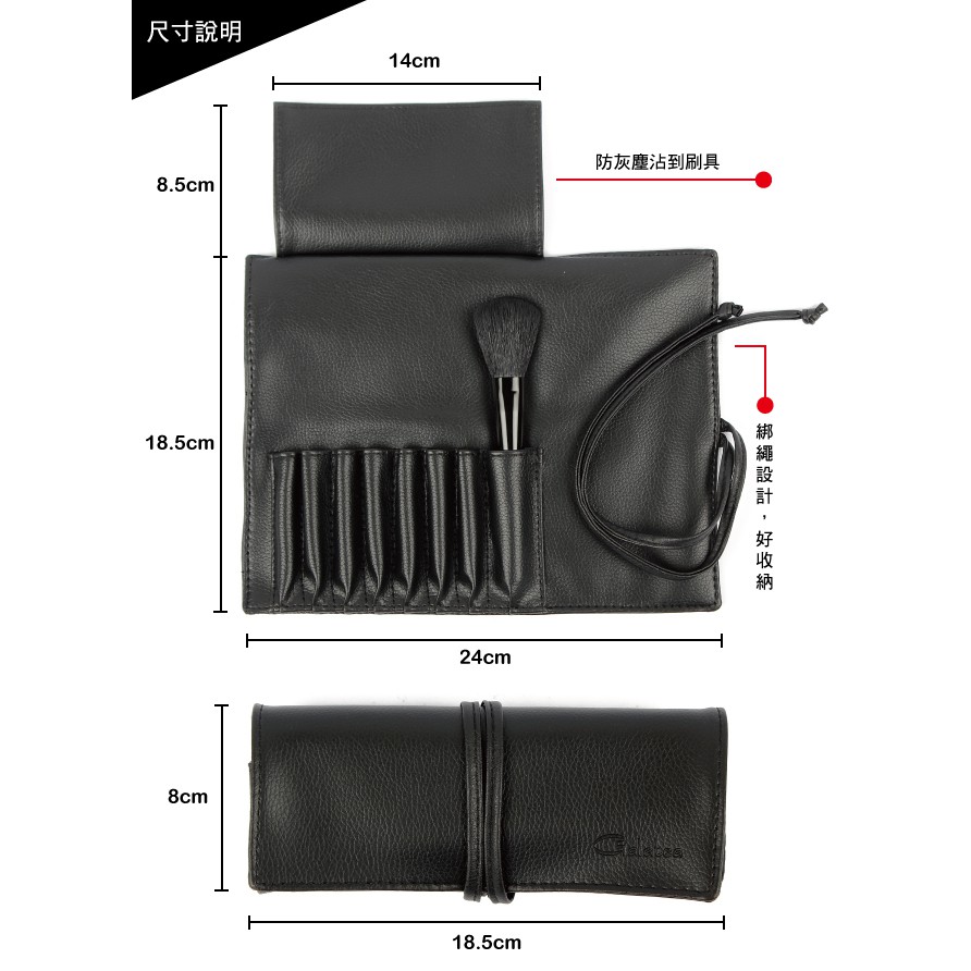 【Galatea葛拉蒂】 8孔短柄刷具收納皮套, , large