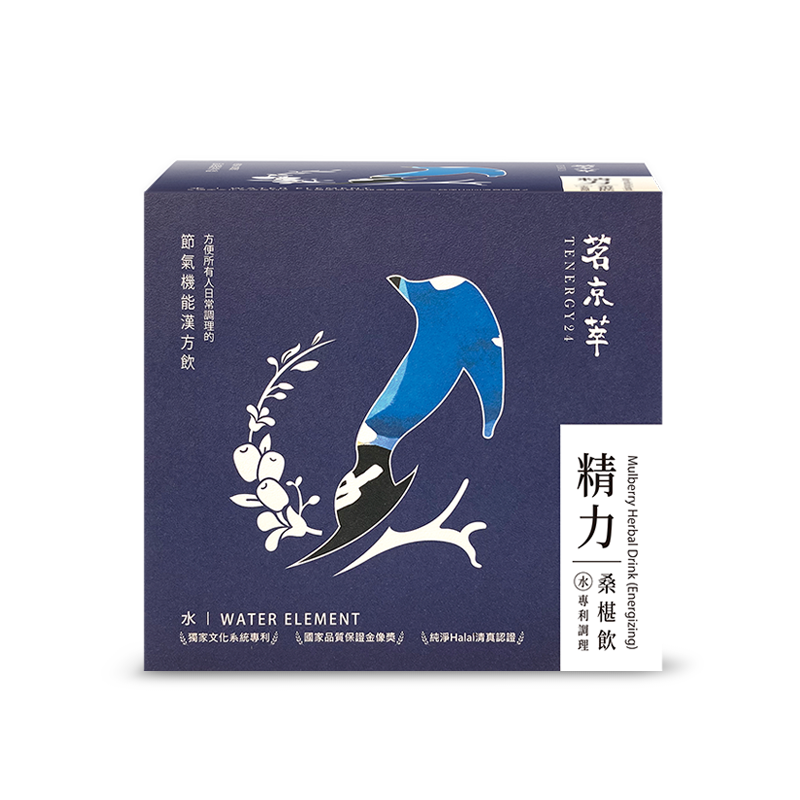 [茗京萃]五行均衡調理組(10入/5盒), , large