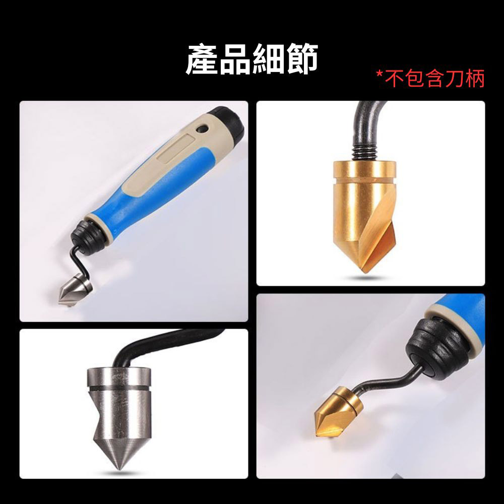 8mm titanium-coated deburring cutter (BC8301 replacement head), , large