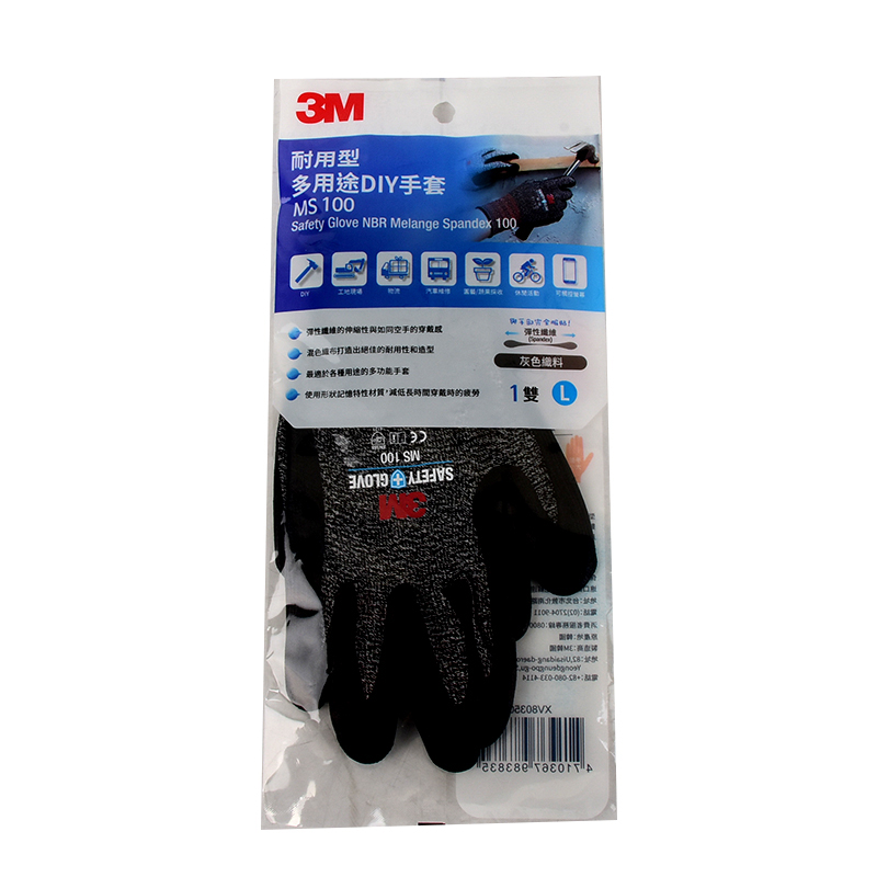 3M耐用型多用途DIY手套-顏色隨機出貨