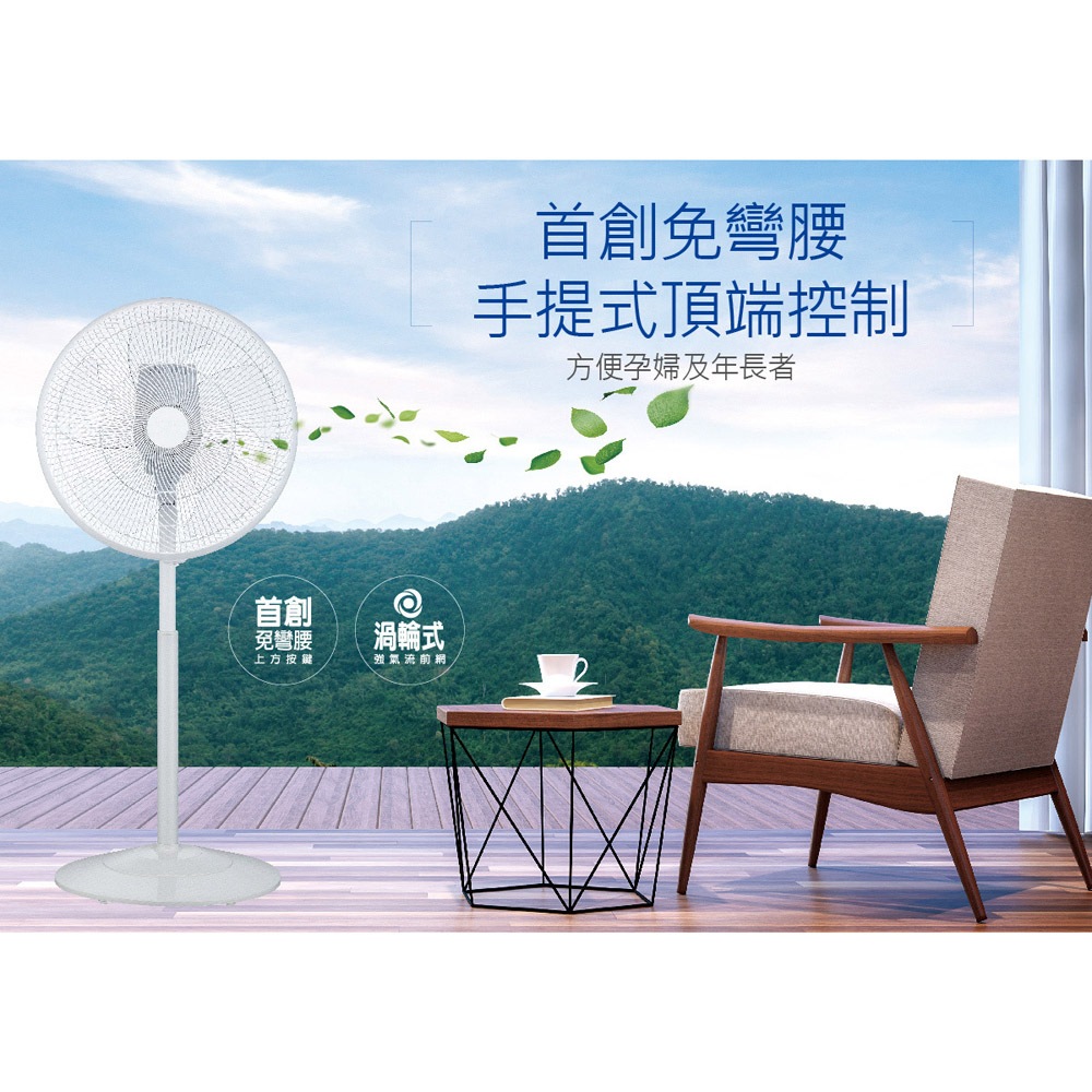 SANLUX Sanyo Taiwan 16-inch DC Inverter Remote Control Stand Fan EF-P16DHS1, , large