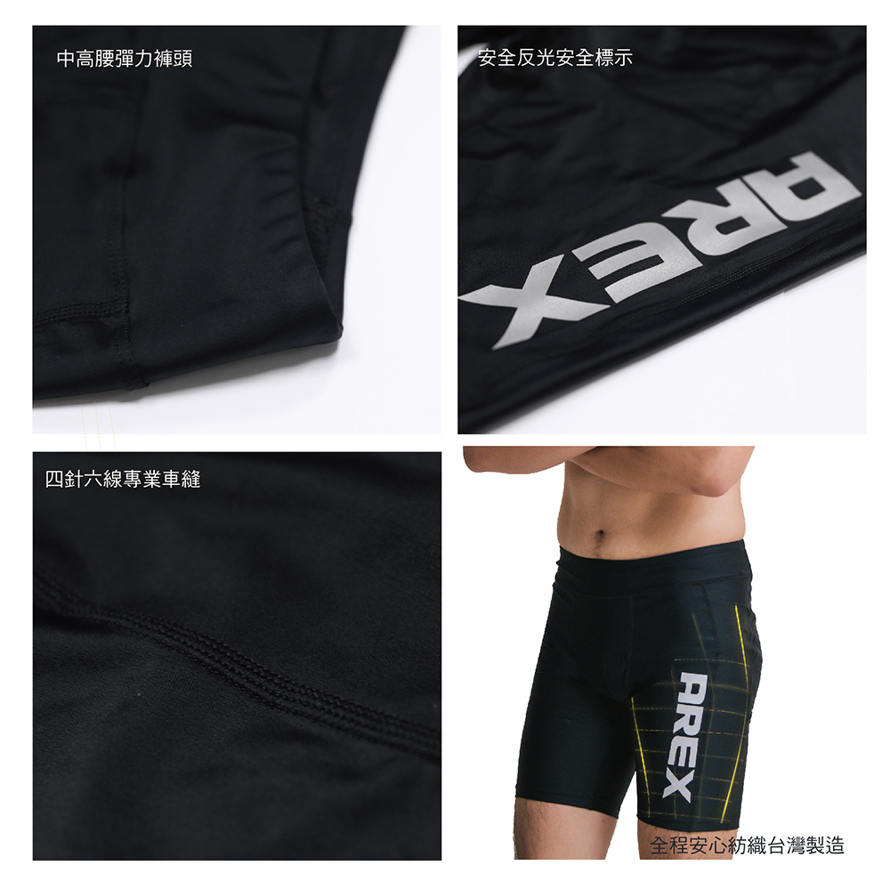 【AREXSPORT台灣製】AS-9211 男短褲 大碼男短褲 跑步褲 緊身褲 男田徑束褲 田徑褲 水陸褲 男壓縮短褲, , large