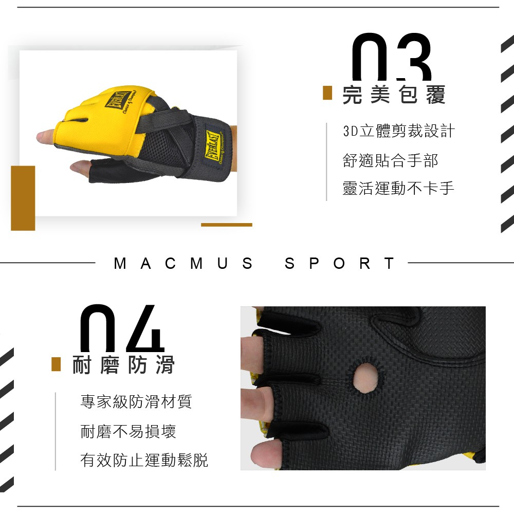 【MACMUS】運動手套｜自行車手套｜防摔半指手套｜健身手套｜騎行手套｜防滑手套, , large