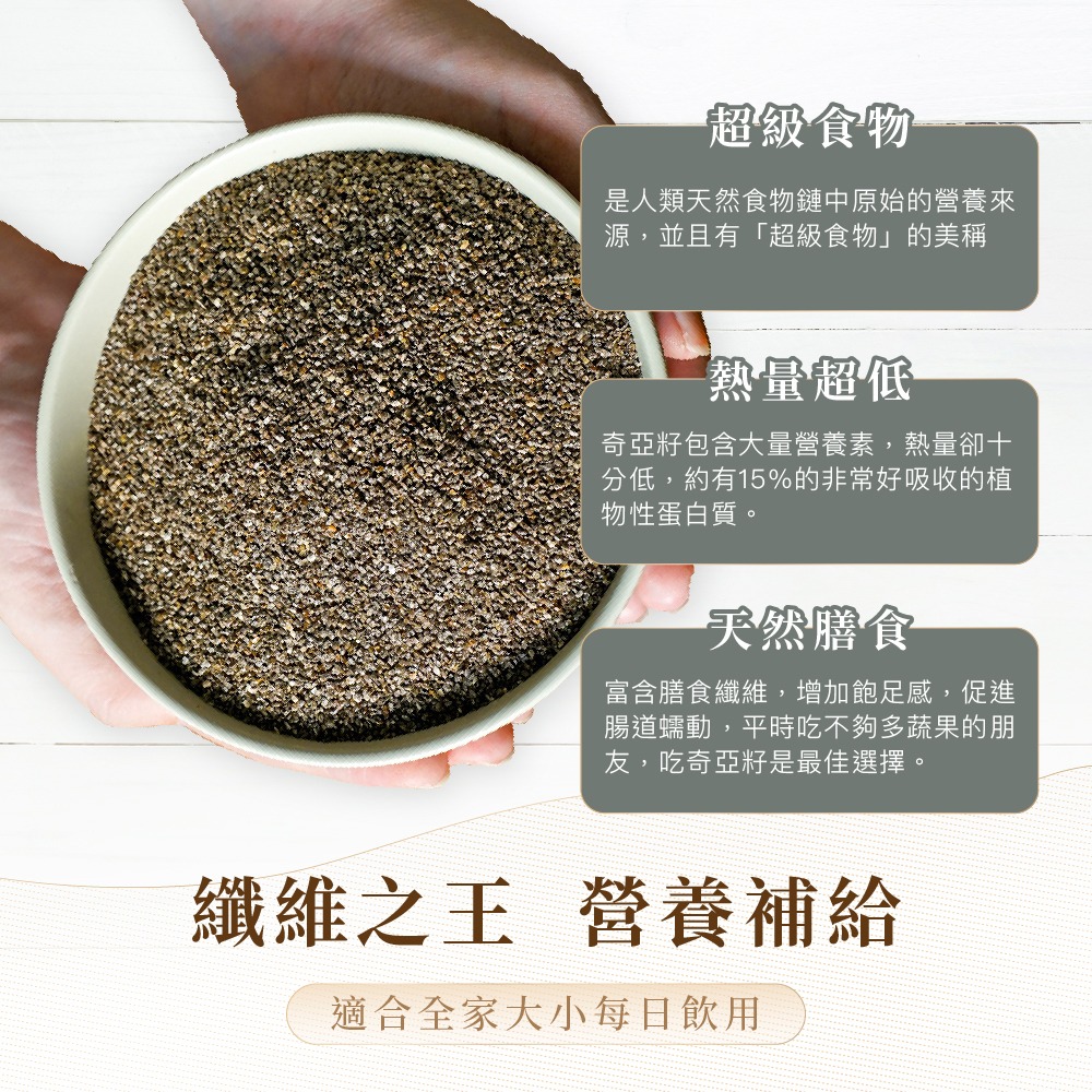 chia seed powder, , large